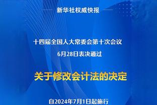 杨毅：国内球员想打NBA全靠自己 曾凡博团队曾联络到蔡崇信本人